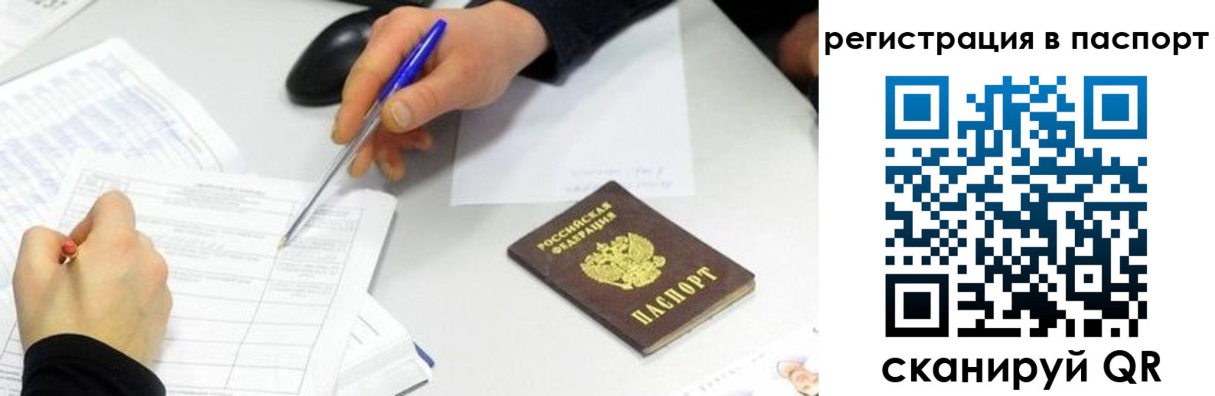 пропишу в квартире в Шуе