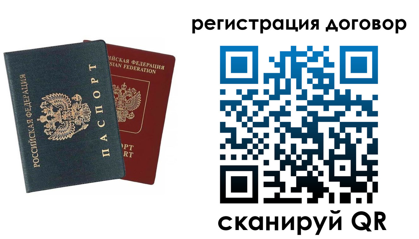 прописка в квартире в Шуе
