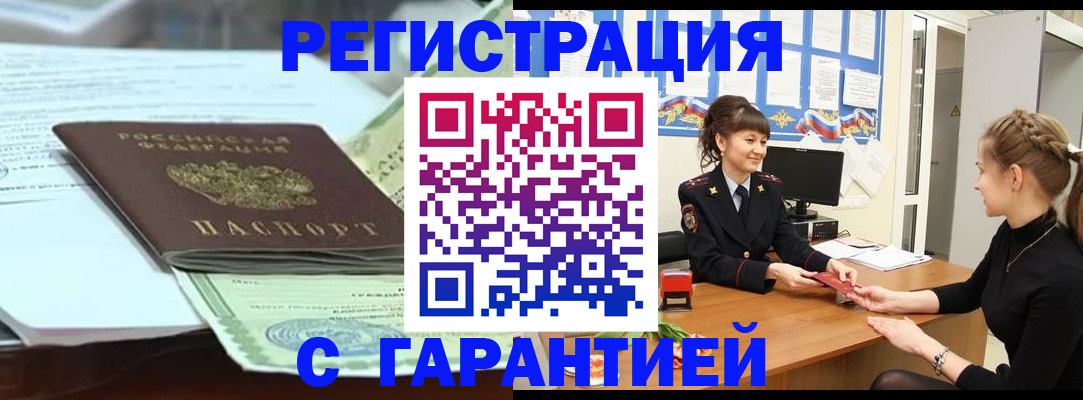 регистрация для дет. сада в Шуе