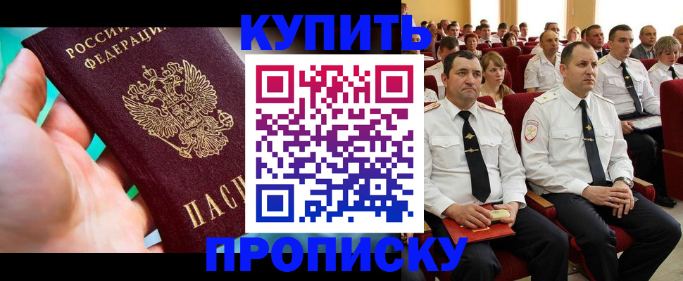 временная регистрация в Шуе