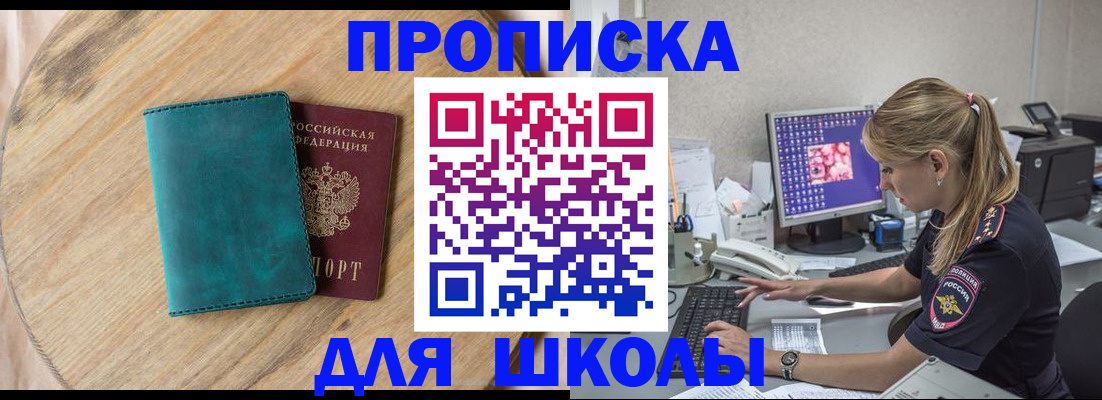 форма 3 в Шуе